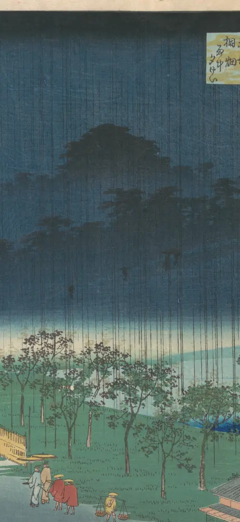 Paulownia trees in the evening rain iPhone wallpaper